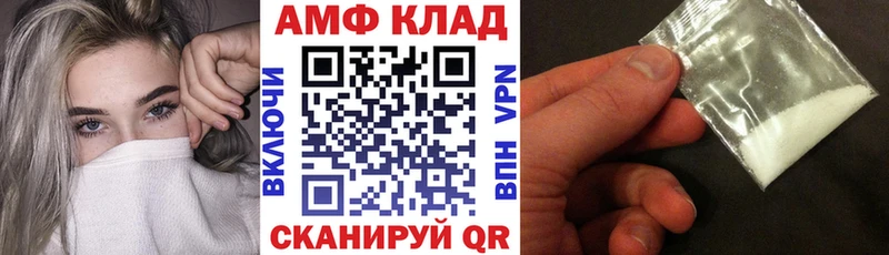 Amphetamine Premium  как найти закладки  Моздок 