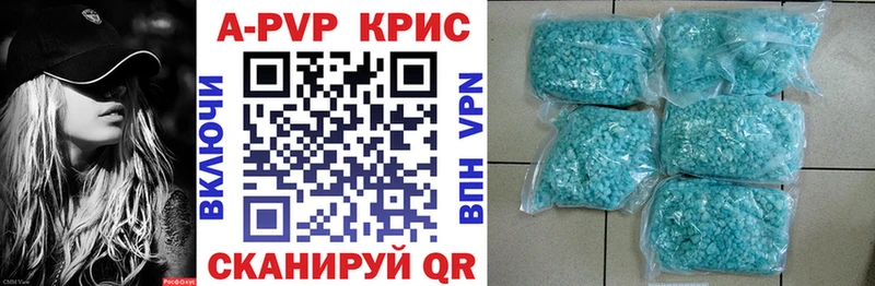А ПВП VHQ  как найти наркотики  Моздок 