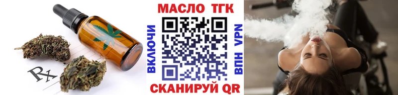 купить  цена  мега ССЫЛКА  Печенье с ТГК конопля  Моздок 