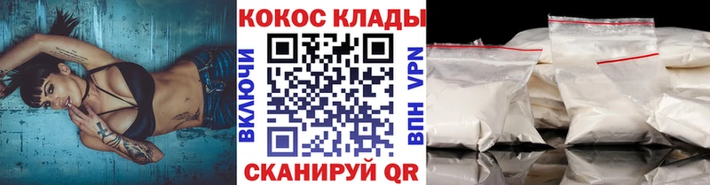 Cocaine Columbia ОМГ ОМГ как войти Моздок