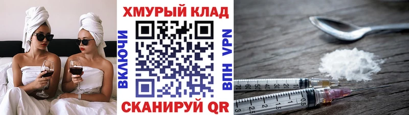 площадка официальный сайт Моздок Героин белый