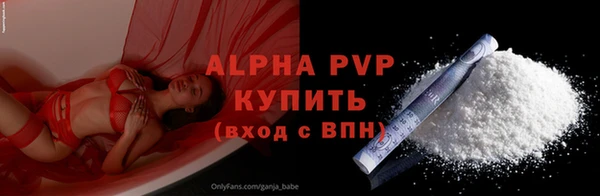 apvp Алексеевка