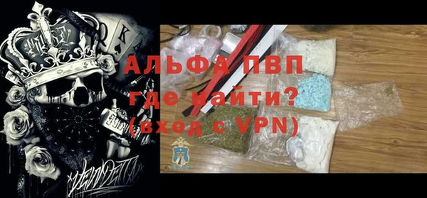 apvp Алексеевка