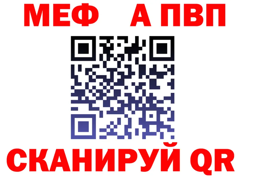 А ПВП Crystall tor площадка гидра Моздок
