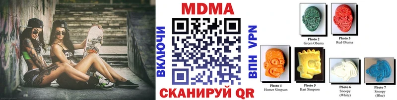 МДМА VHQ  Моздок 