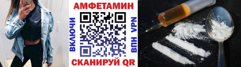 МЕТАМФЕТАМИН Декстрометамфетамин 99.9%  Моздок 