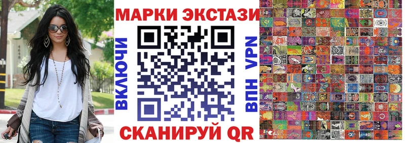 Наркотические марки 1,5мг Моздок
