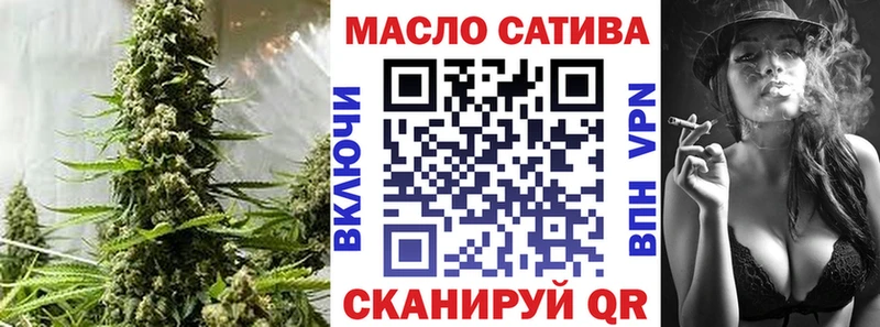 Дистиллят ТГК Wax  Моздок 